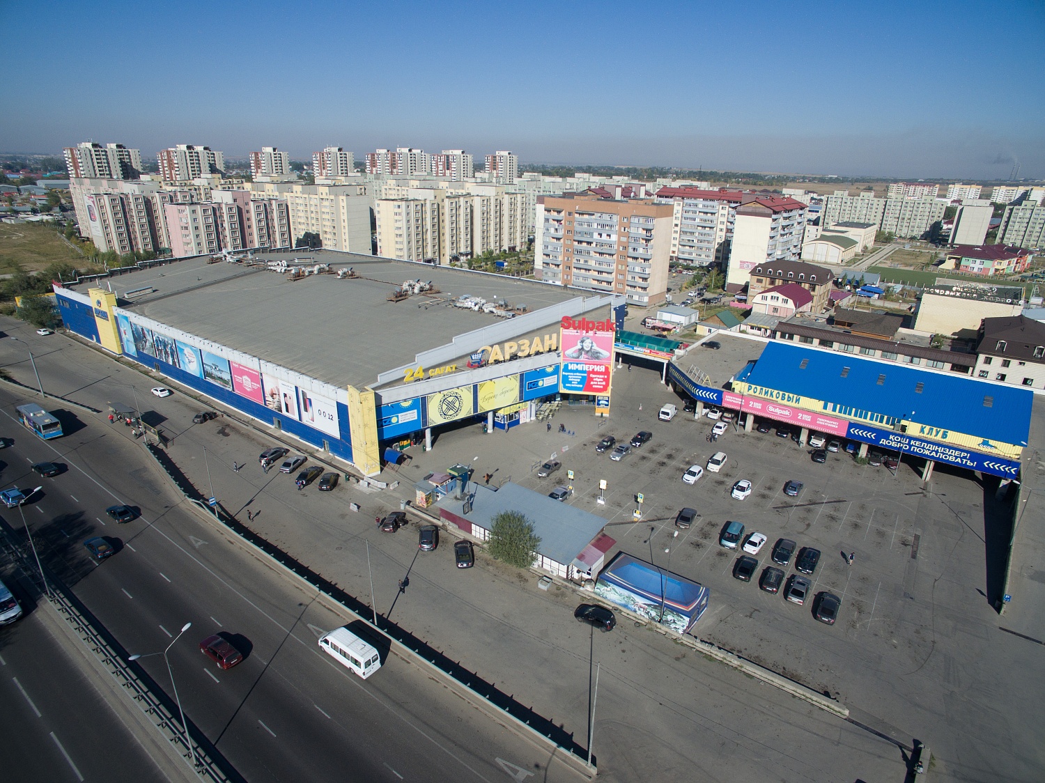 Гипермаркет «Арзан», г. Алматы