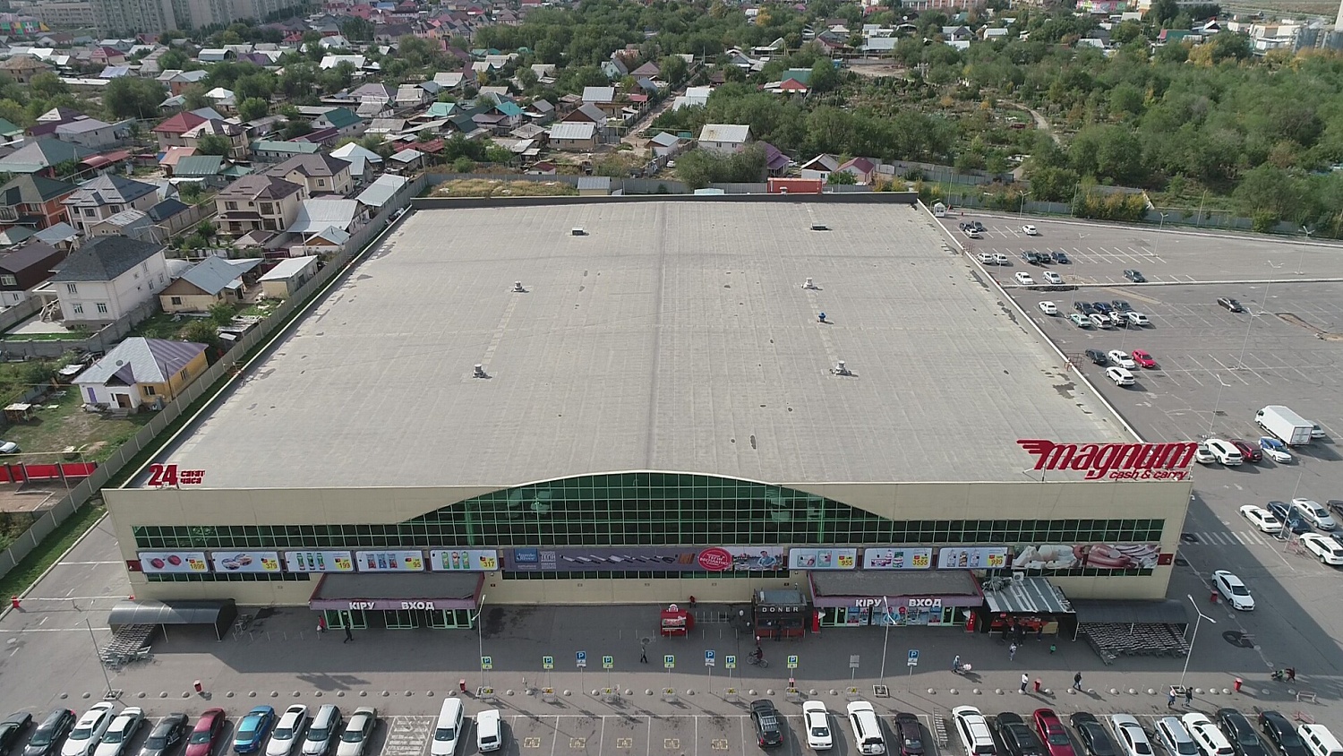 Гипермаркет «Магнум», г.Алматы