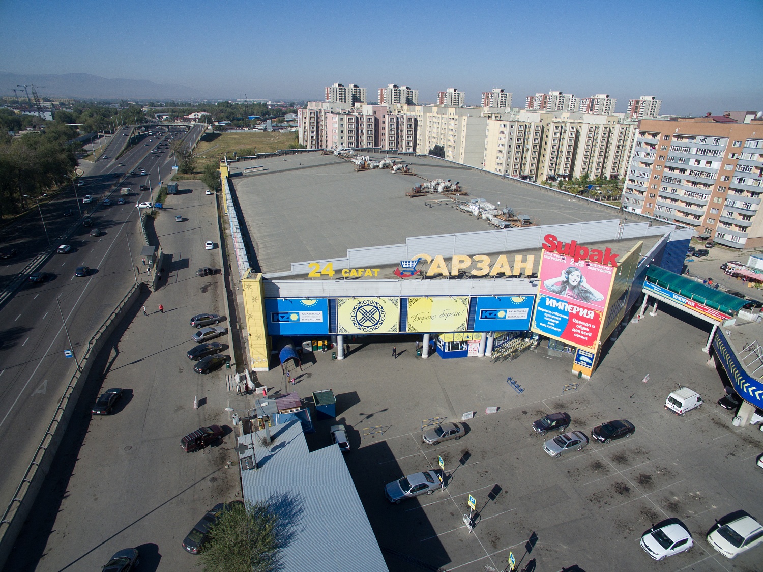 Гипермаркет «Арзан», г. Алматы
