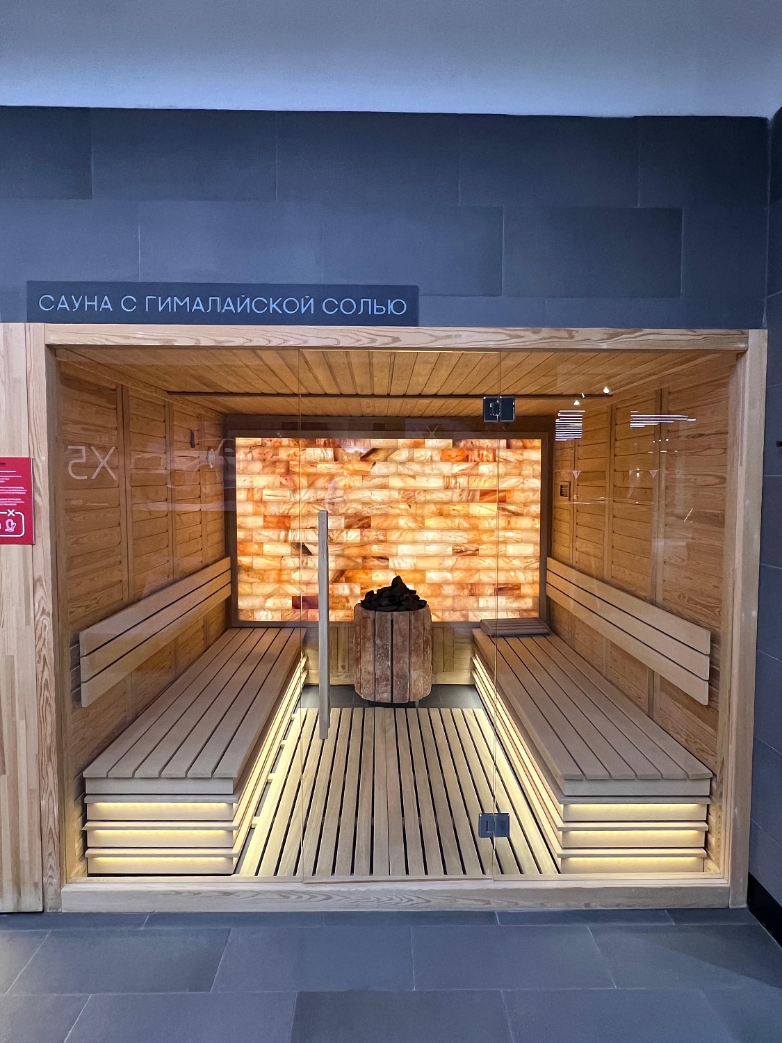 Парные в Invictus Green Mall